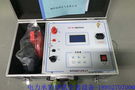 Loop Resistance Tester Manufacturer - Yangzhou Darui Electric